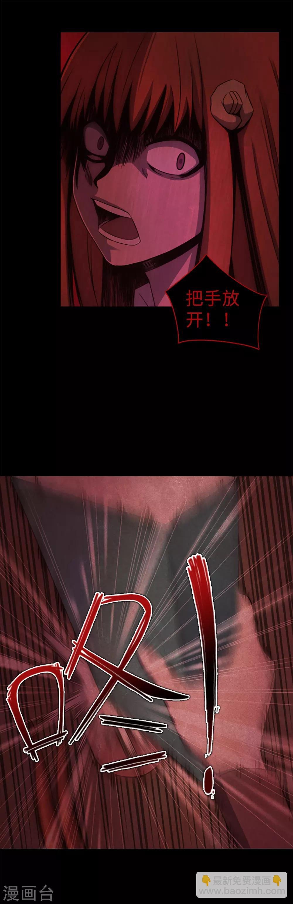 第21话 被勒紧的绳索
