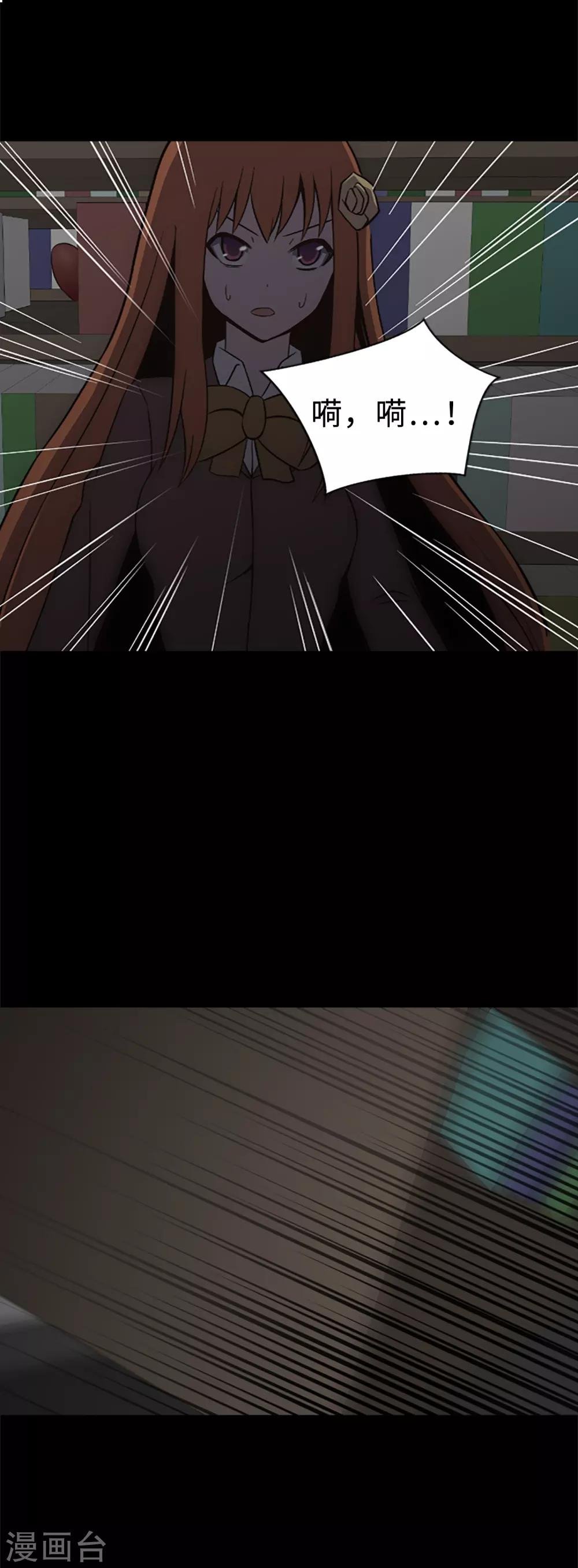 第21话 被勒紧的绳索