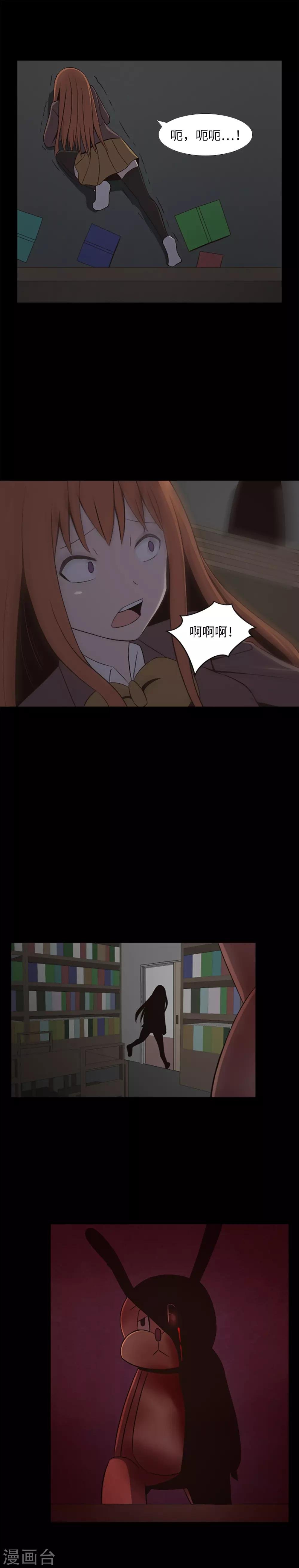 第21话 被勒紧的绳索