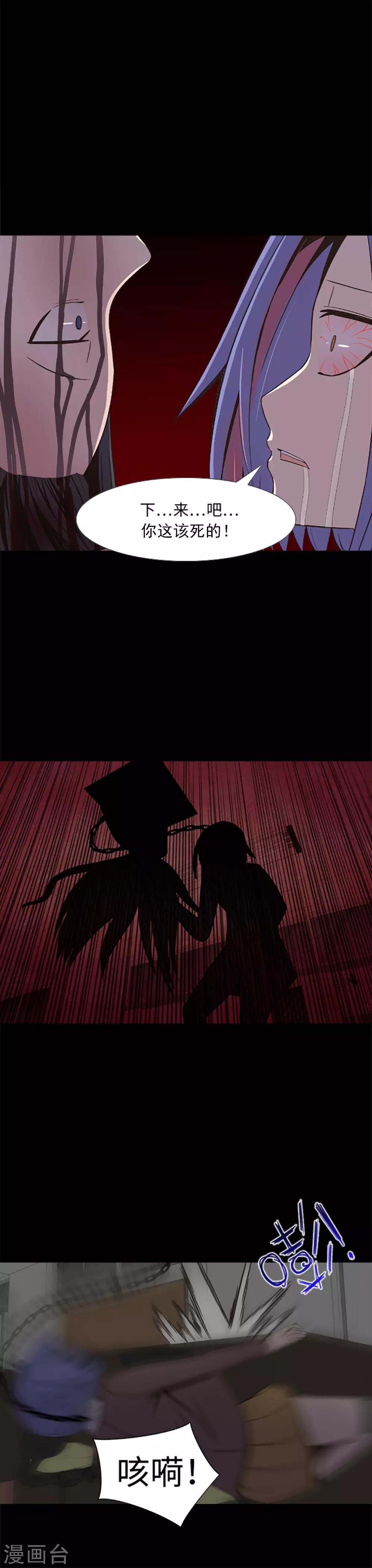 第21话 被勒紧的绳索