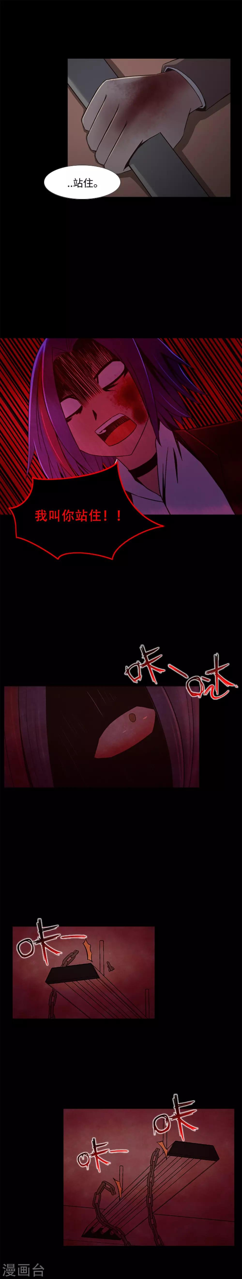 第21话 被勒紧的绳索