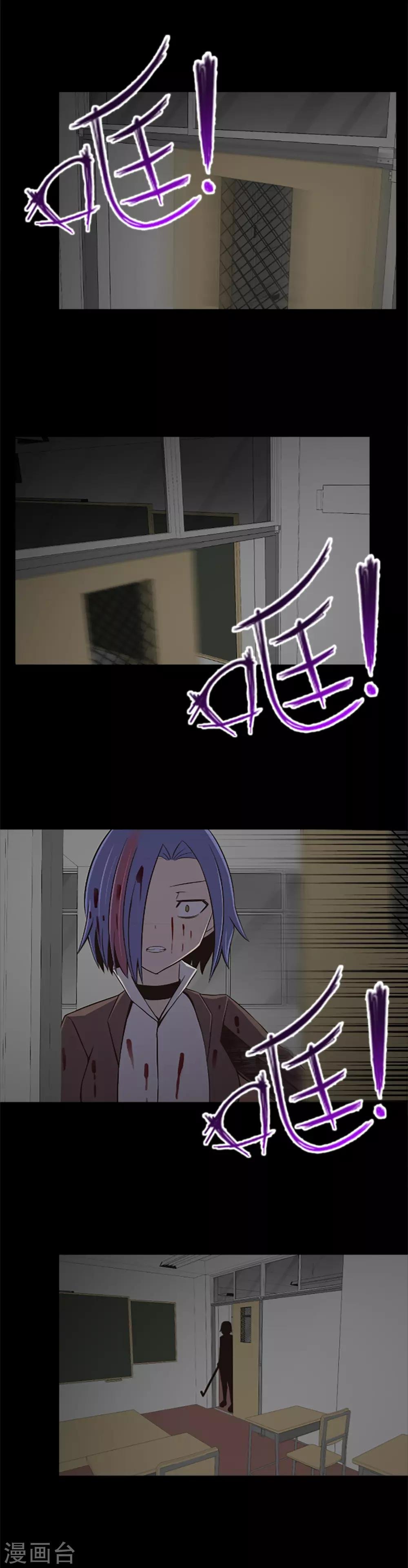 第23话 等一个机会