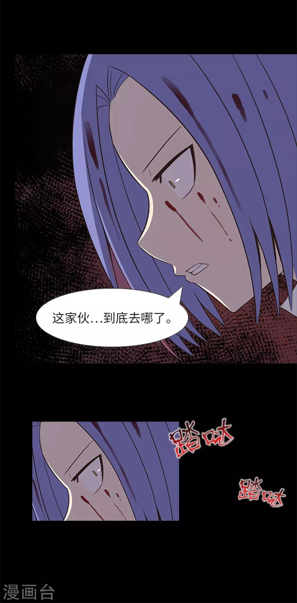 第23话 等一个机会