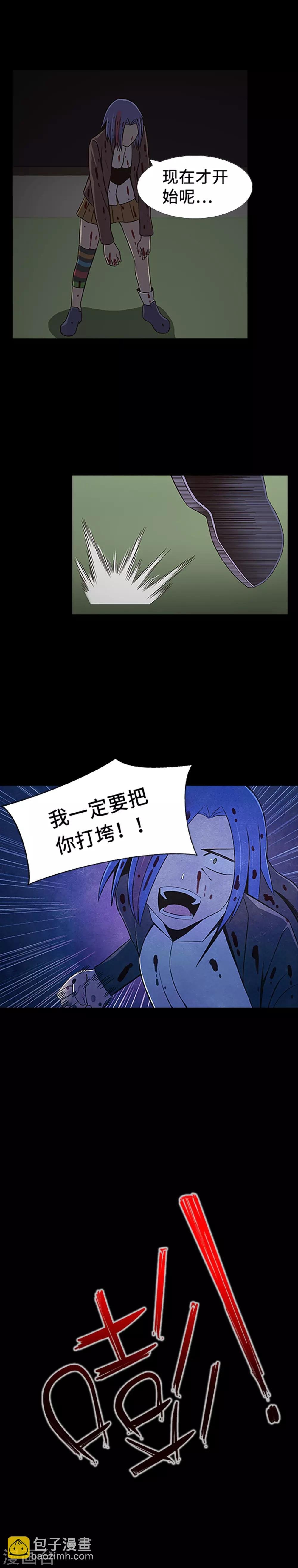 第24话 一场实验？！
