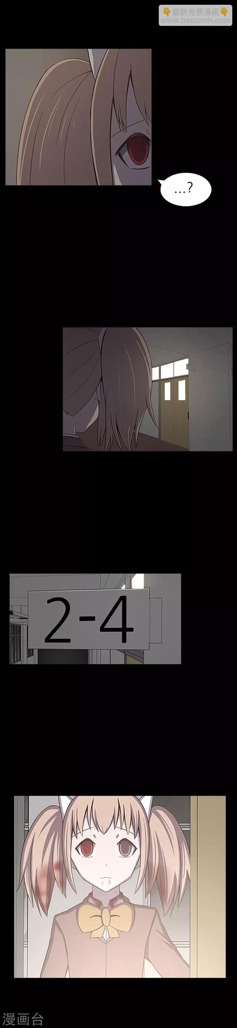 第24话 一场实验？！