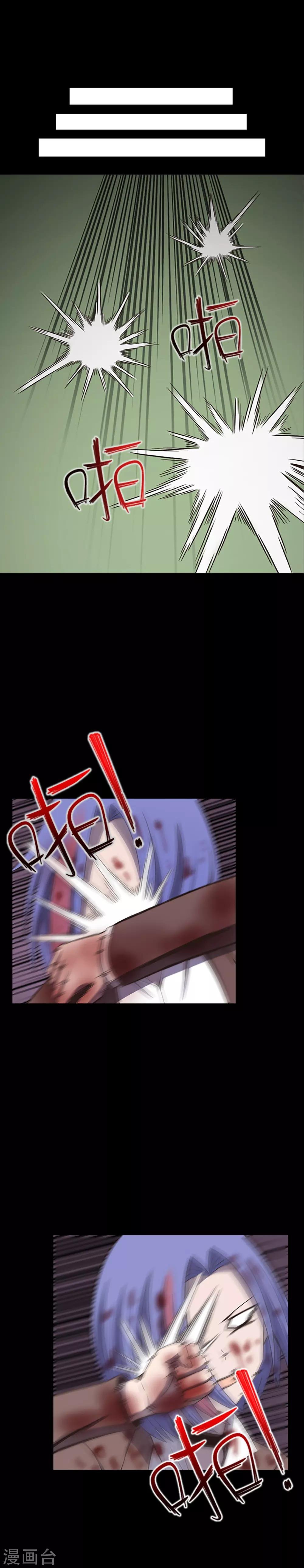 第24话 一场实验？！