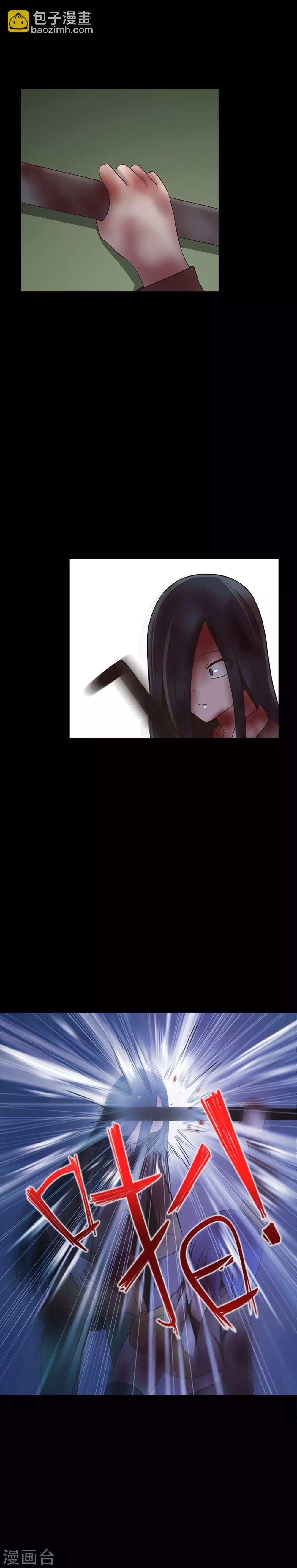 第25话 内鬼
