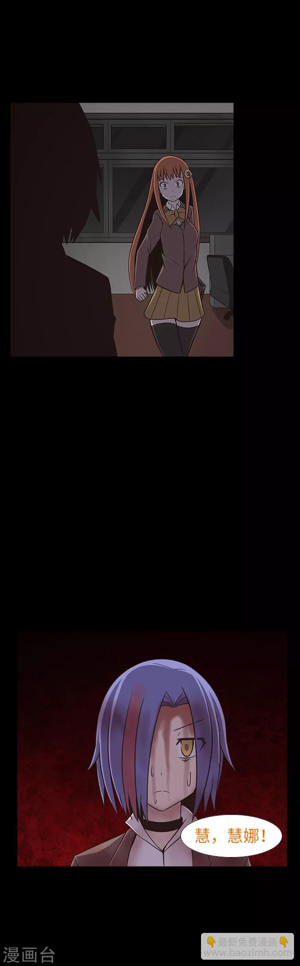 第26话 你是谁