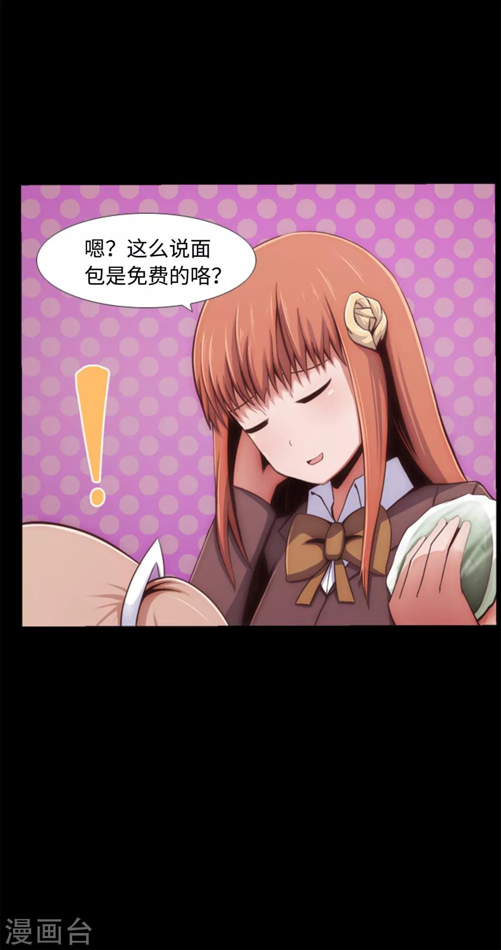 第2话 从未见过的同班同学