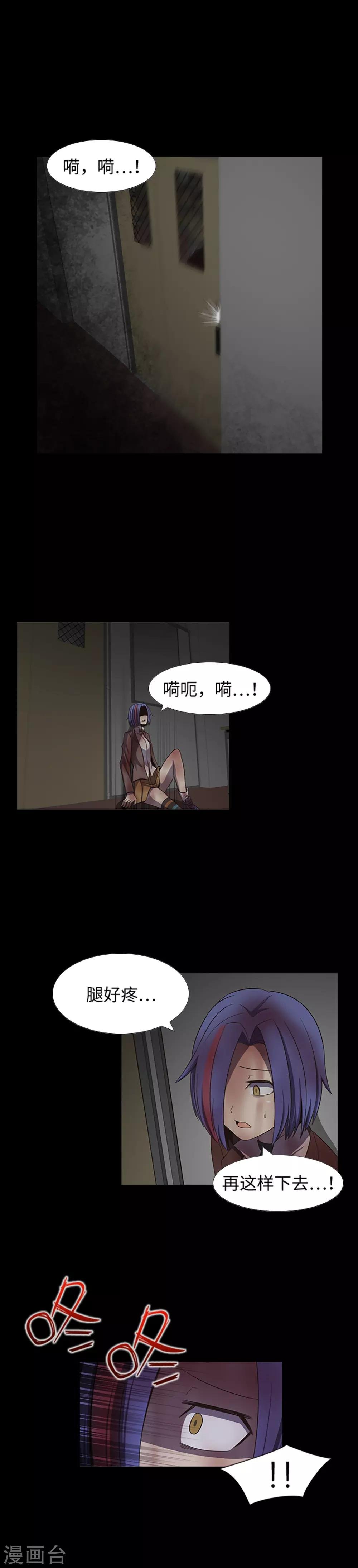 第28话 原地爆炸