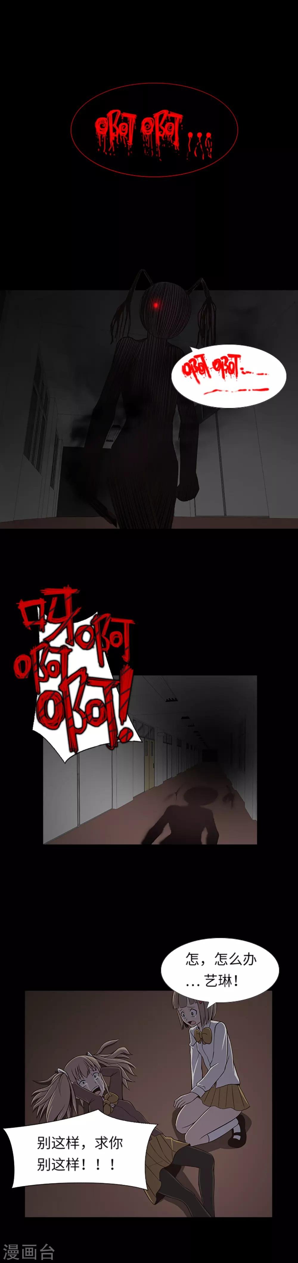 第30话 永远不要离开
