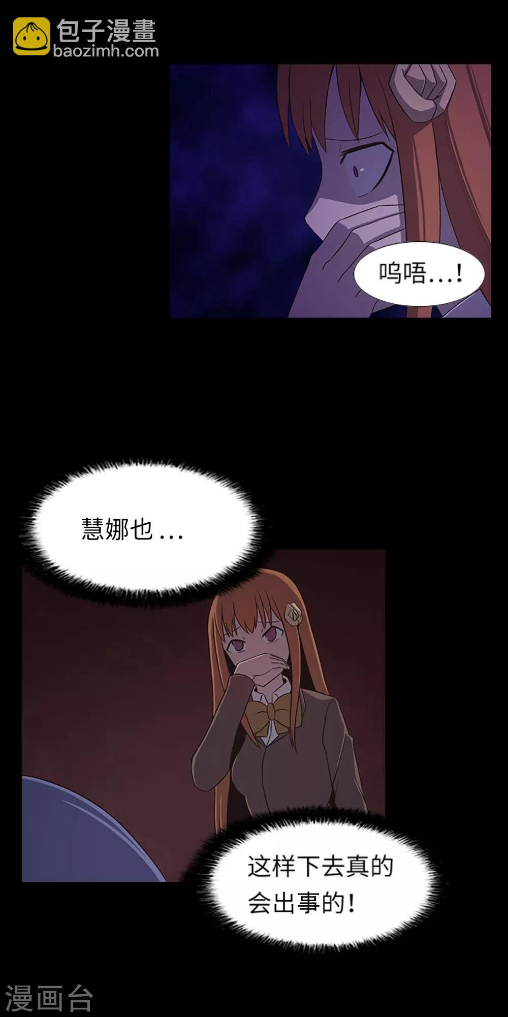 第30话 永远不要离开