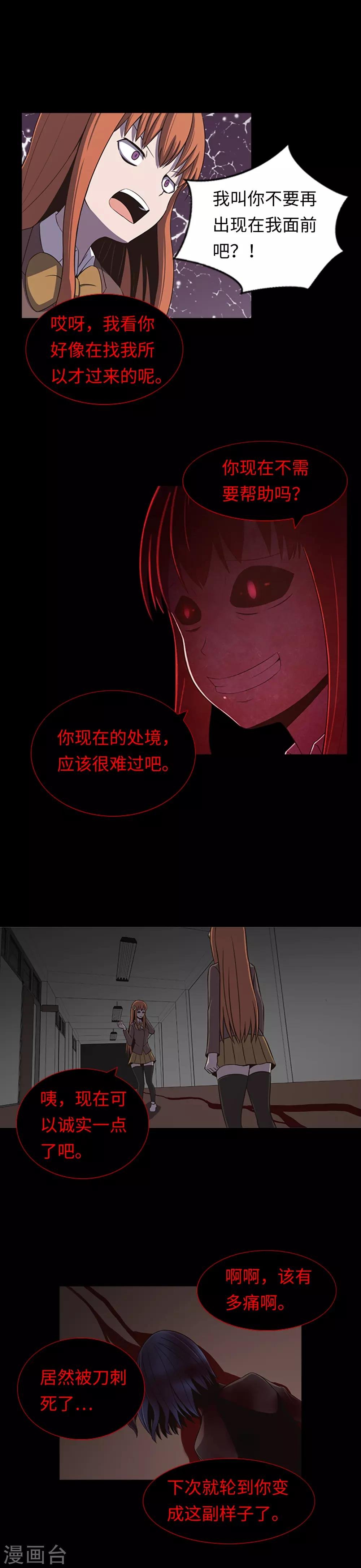 第30话 永远不要离开