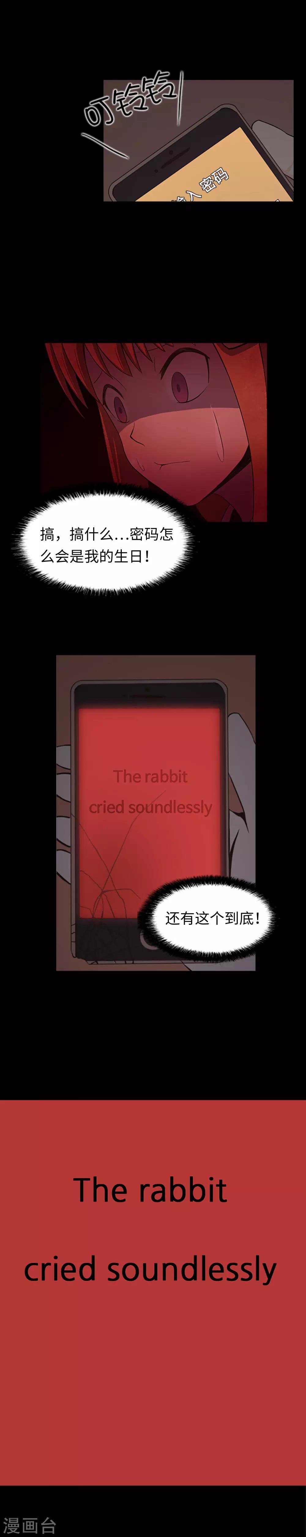 第30话 永远不要离开