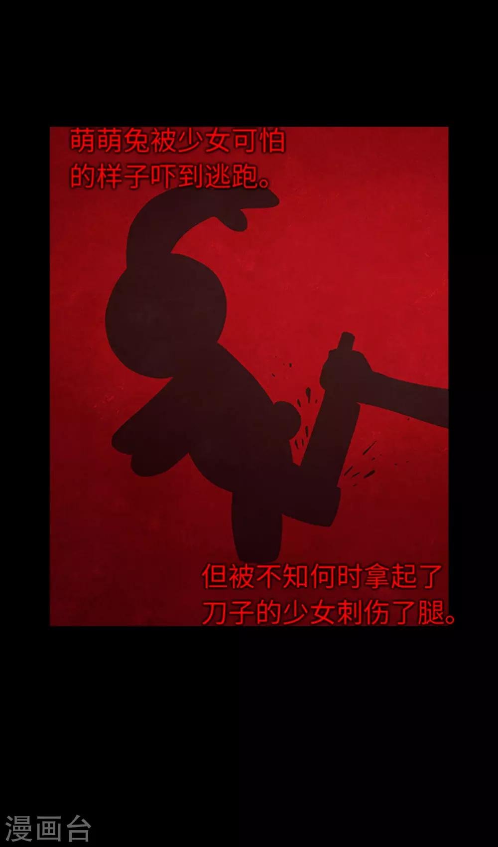 第30话 永远不要离开