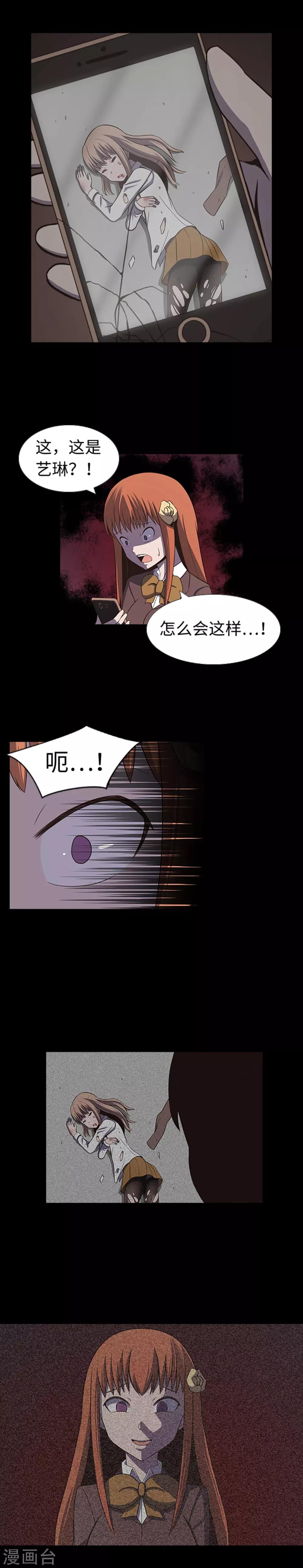 第30话 永远不要离开