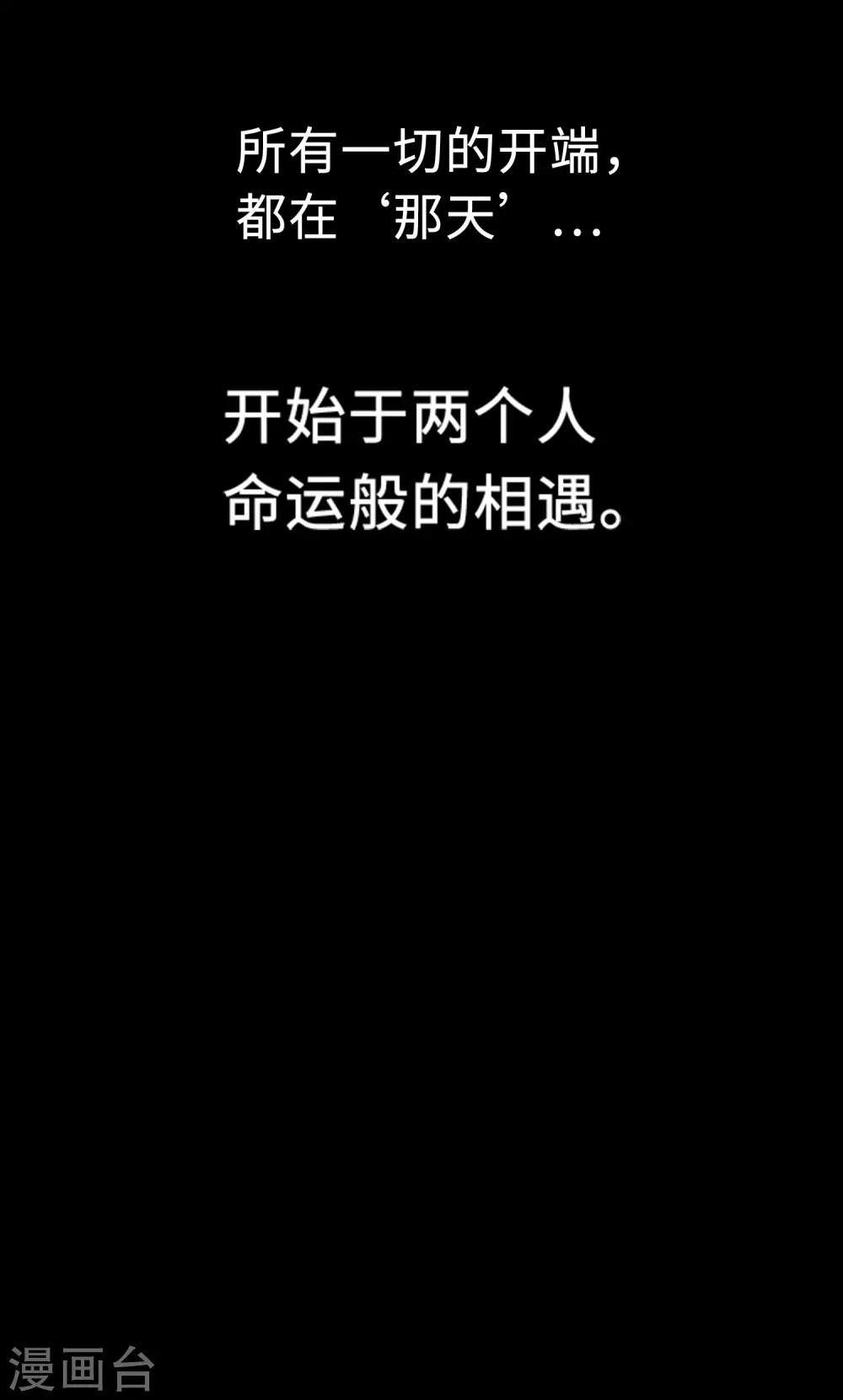 第30话 永远不要离开