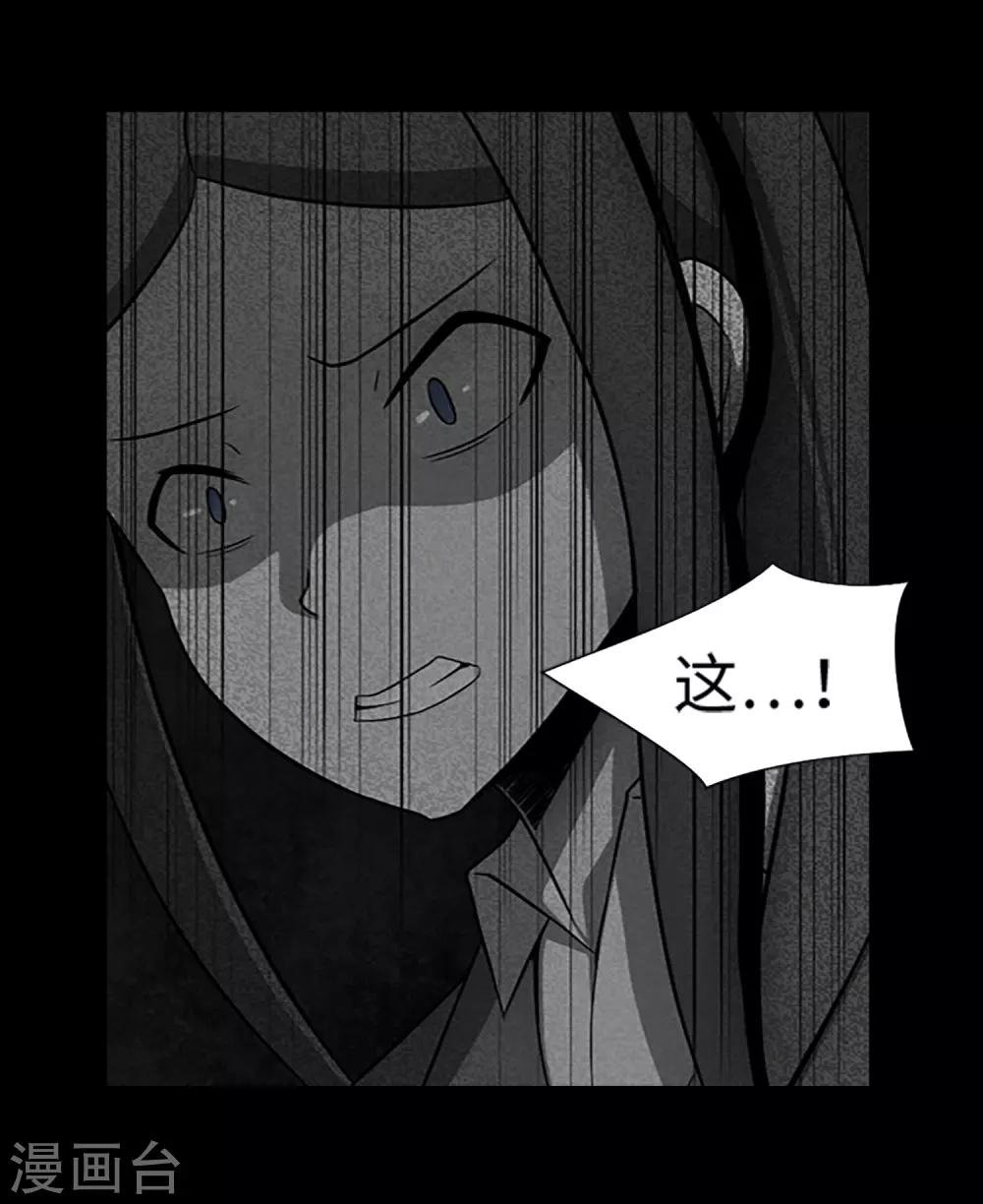 第31话 兔子出现了？！