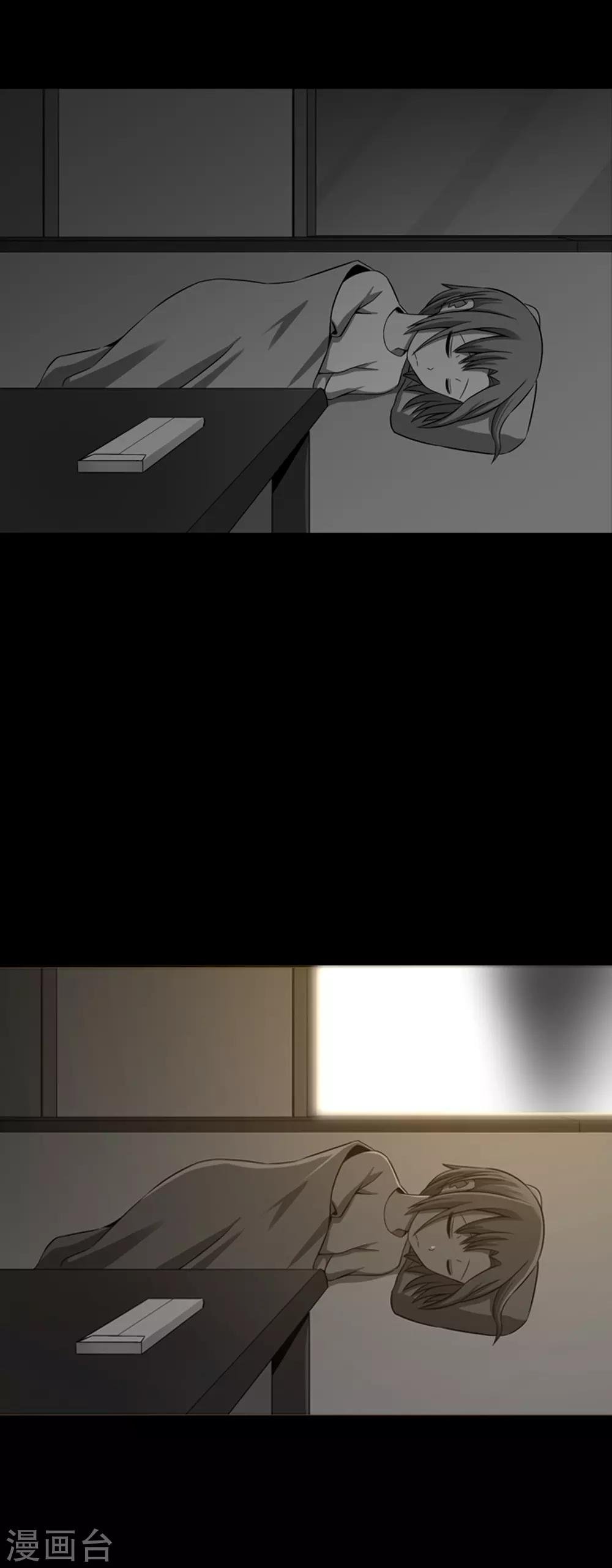 第33话 昨日的仇恨