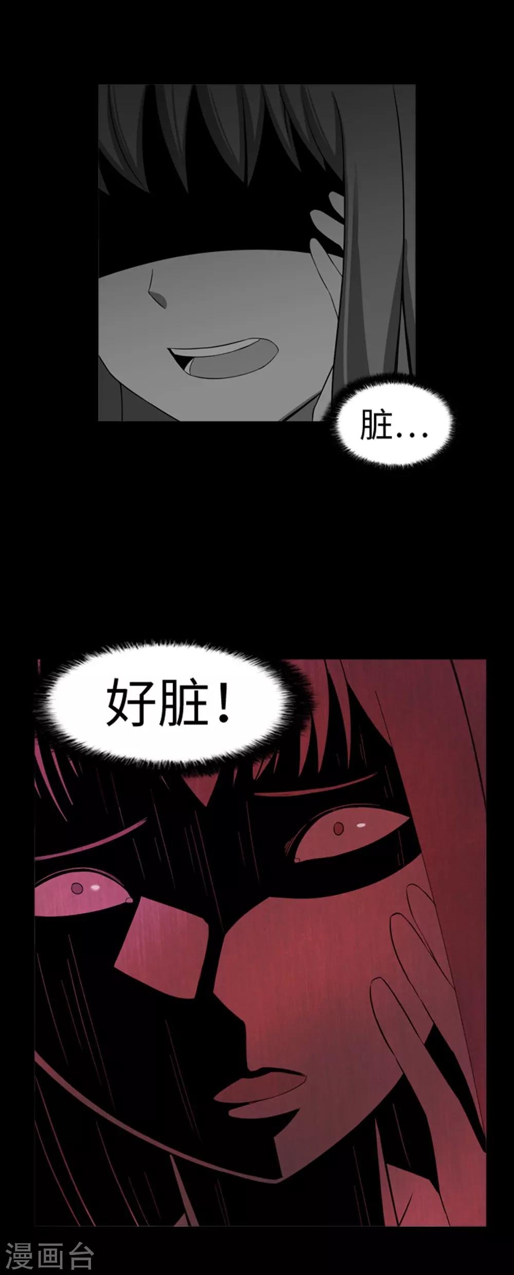 第34话 杀人犯？