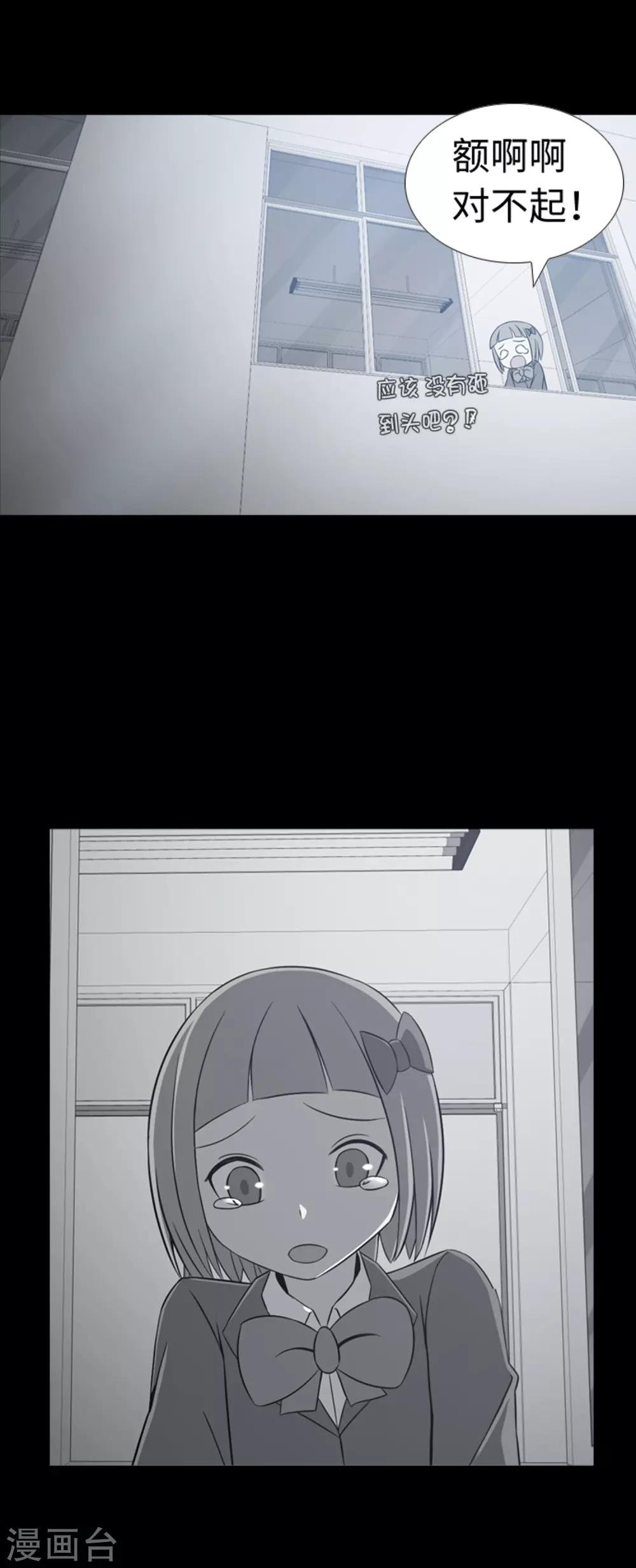 第35话 傻瓜的期待