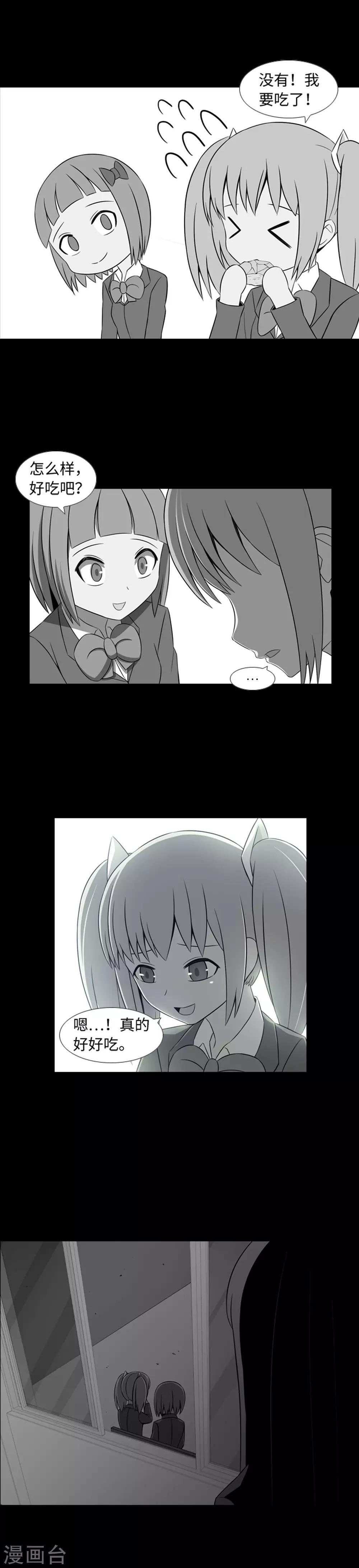 第35话 傻瓜的期待