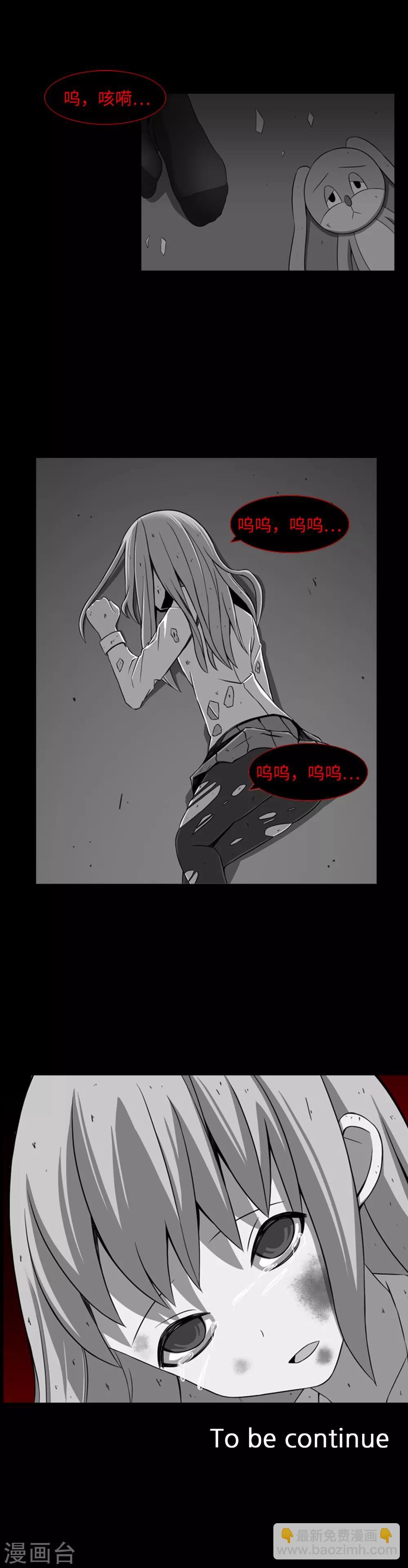 第38话 我求求你了