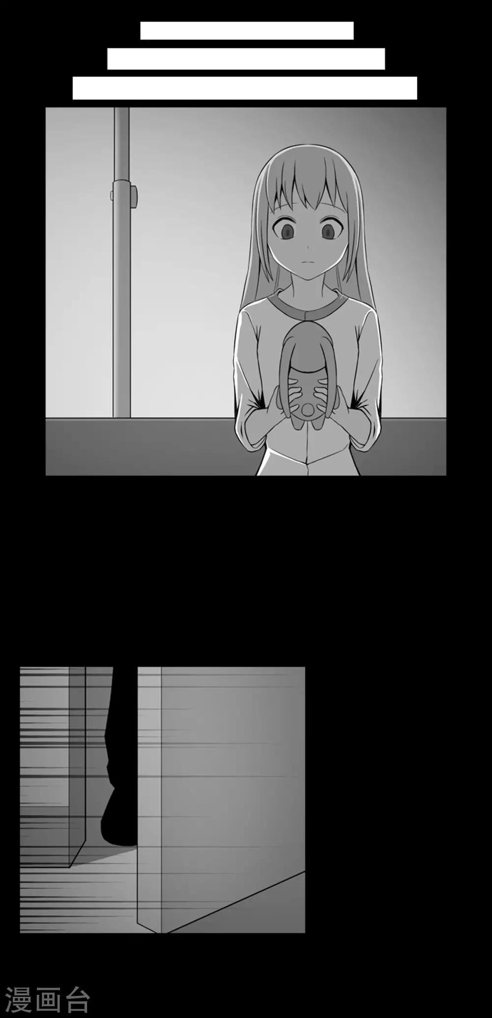 第39话 人是怎么变成怪物的