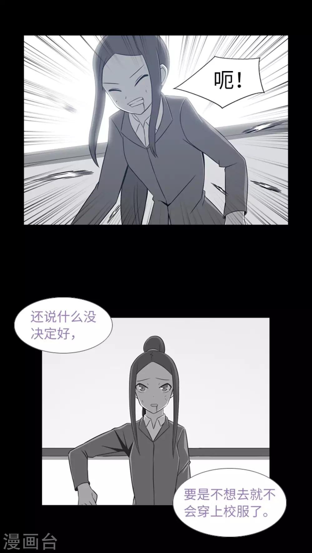 第40话 报仇与道歉