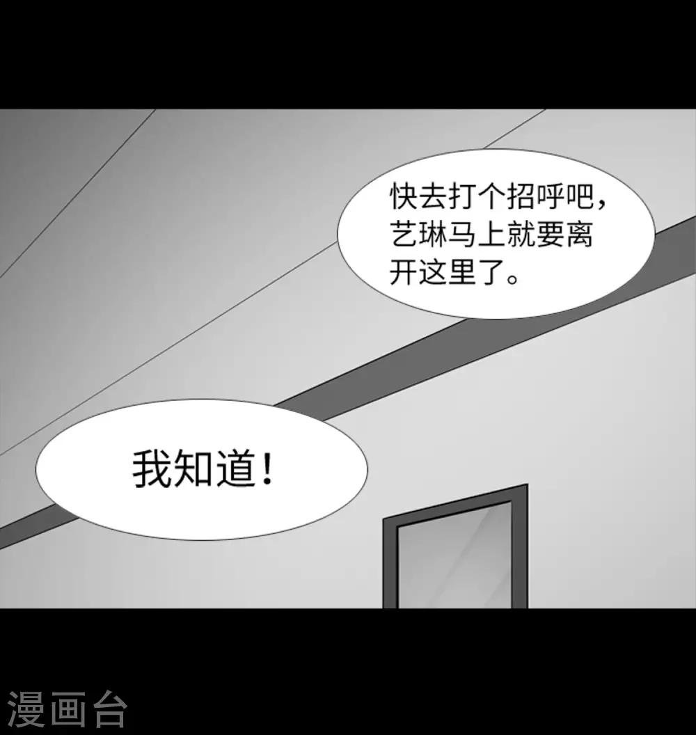 第40话 报仇与道歉