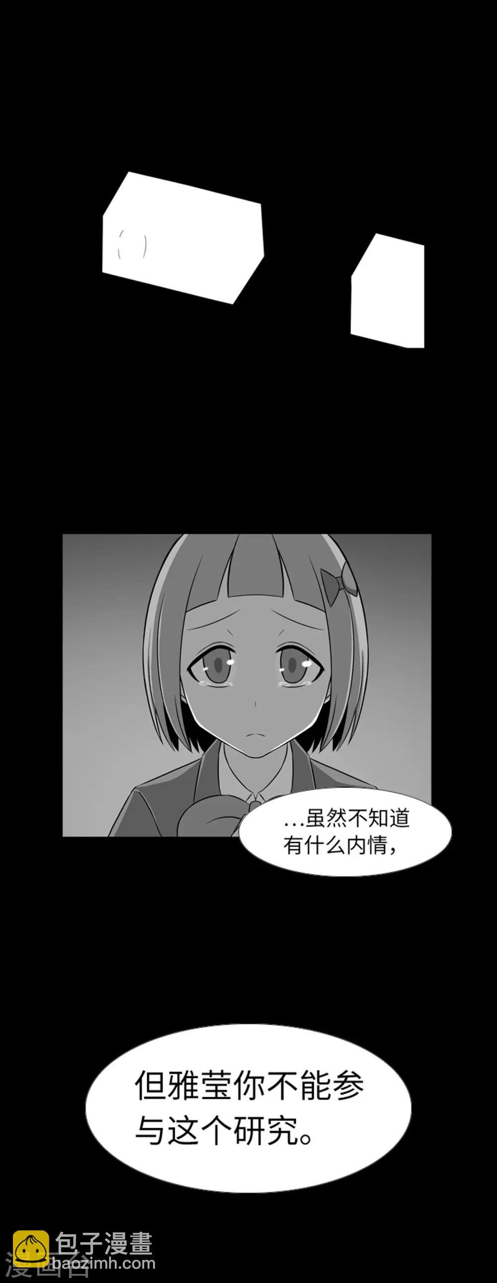 第40话 报仇与道歉