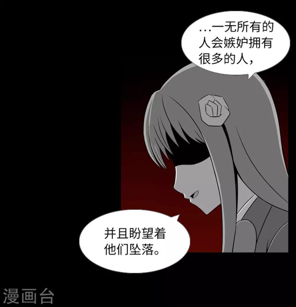 第40话 报仇与道歉