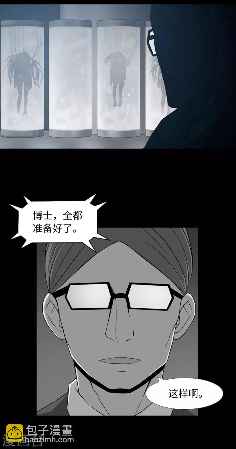 第40话 报仇与道歉