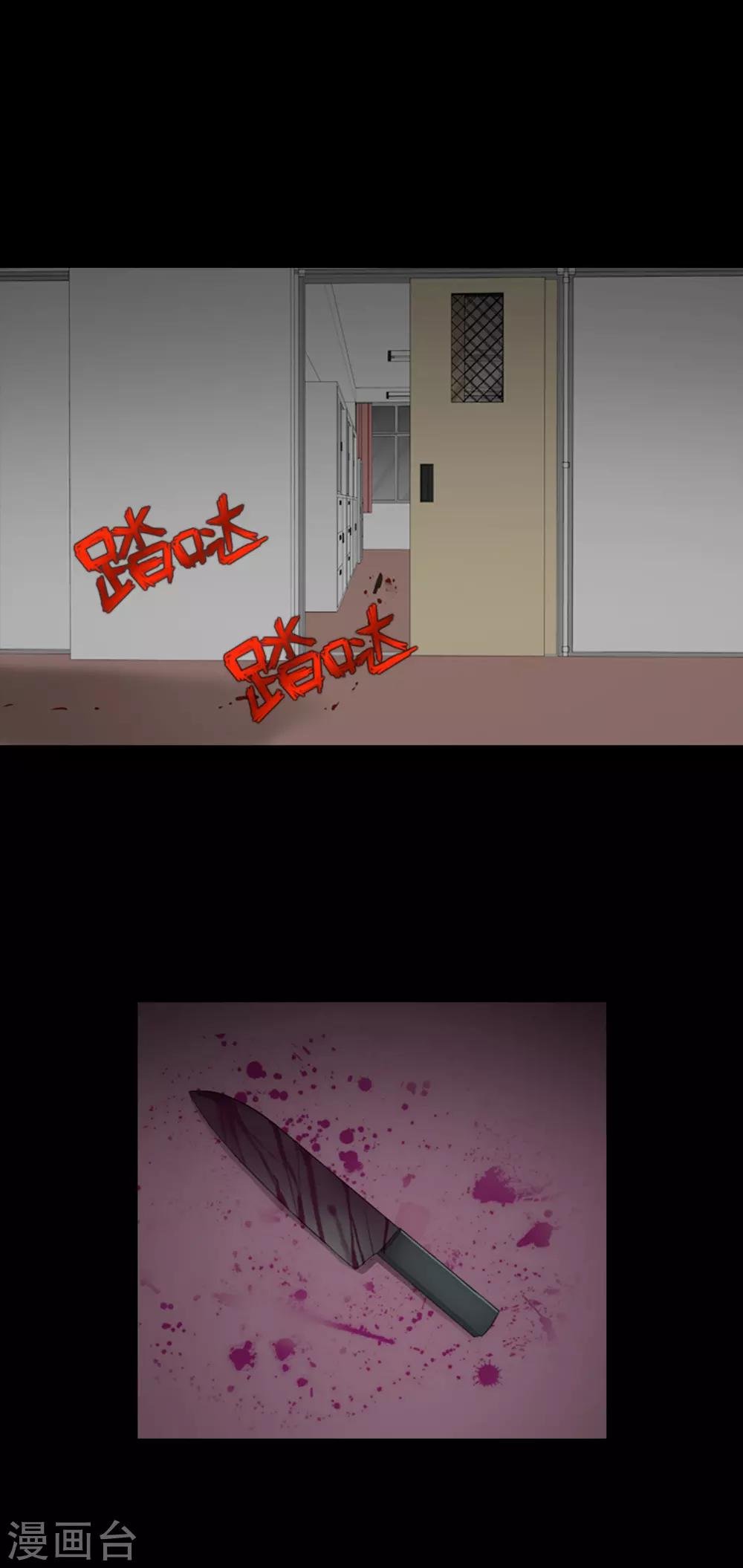 第41话 恢复的记忆