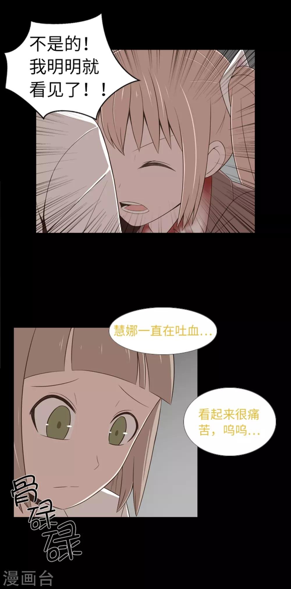 第41话 恢复的记忆