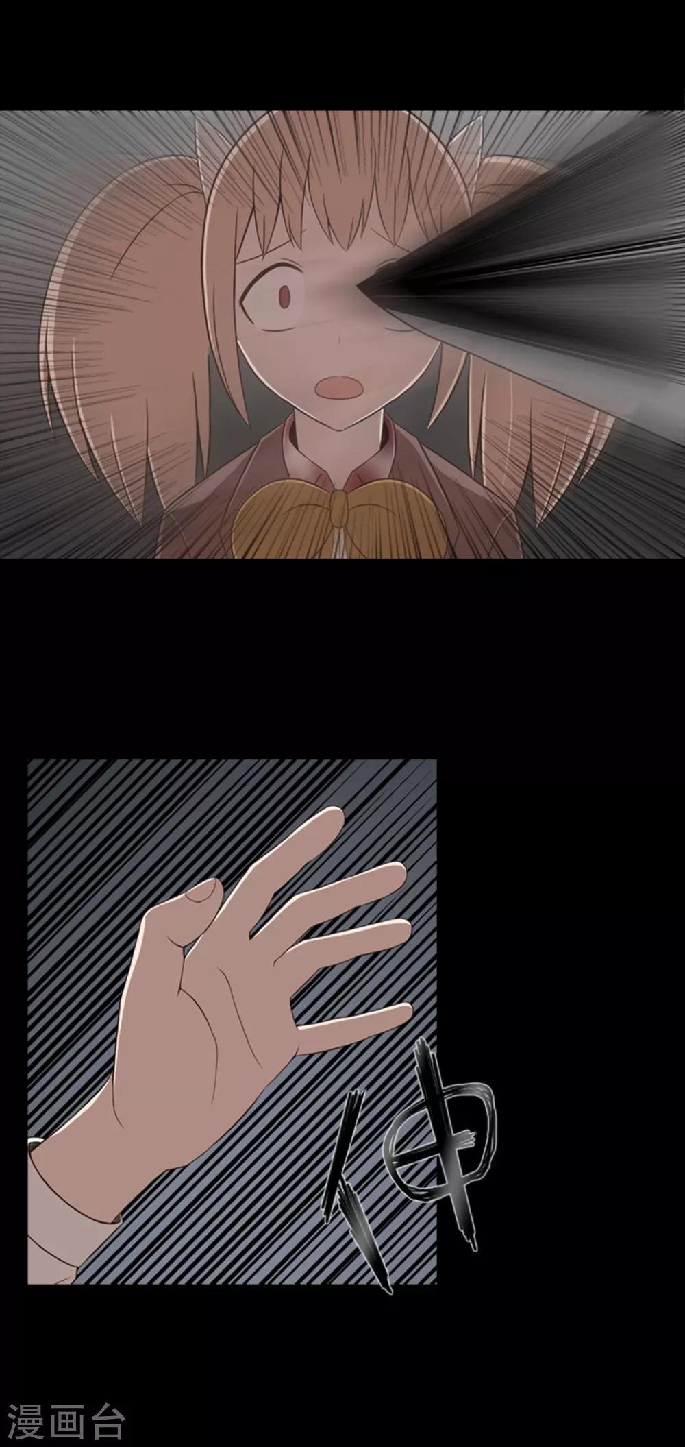 第41话 恢复的记忆