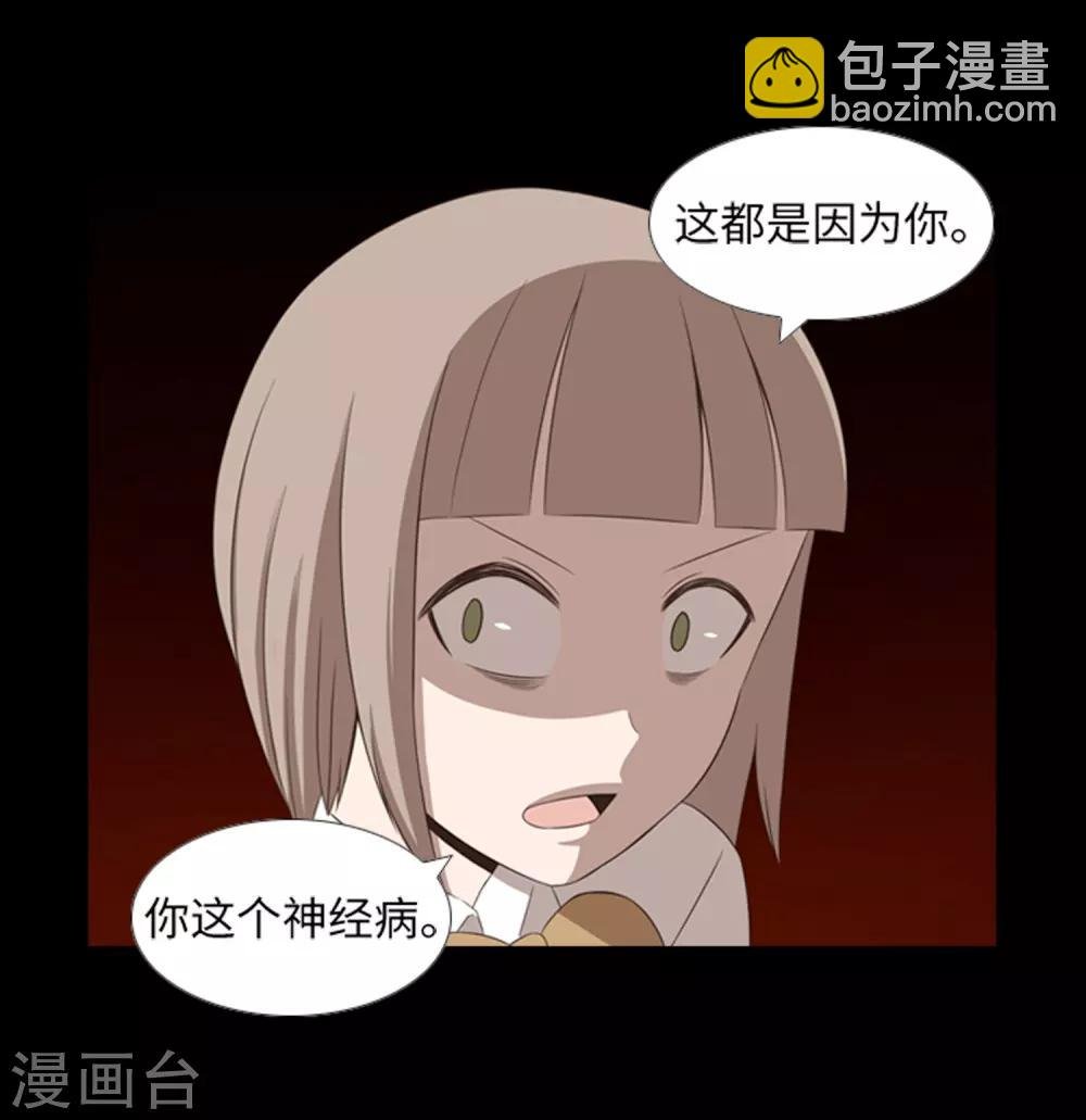 第41话 恢复的记忆