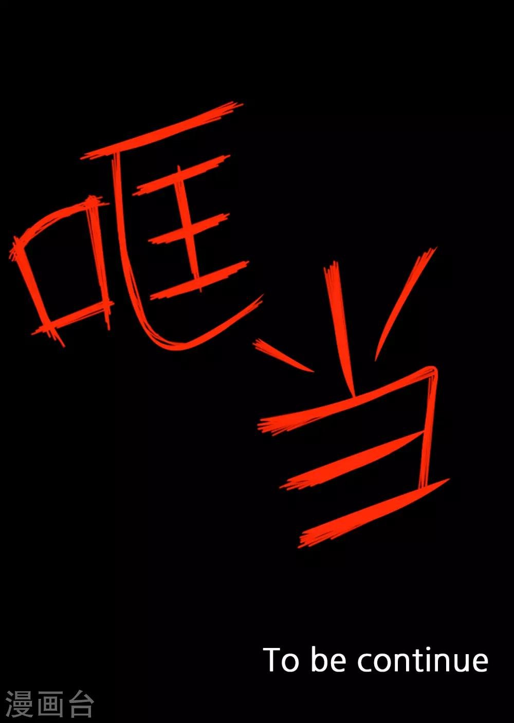 第41话 恢复的记忆