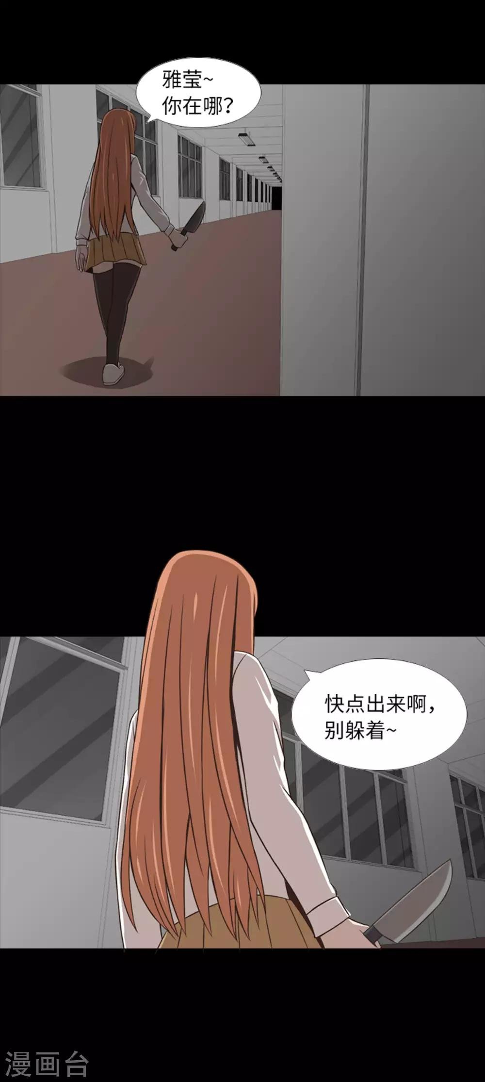 第42话 复仇之心