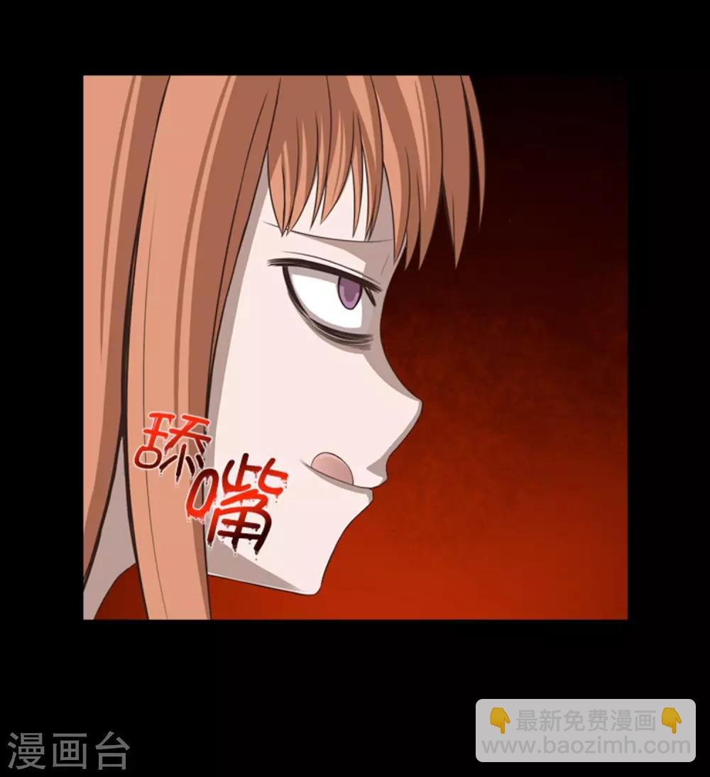 第42话 复仇之心