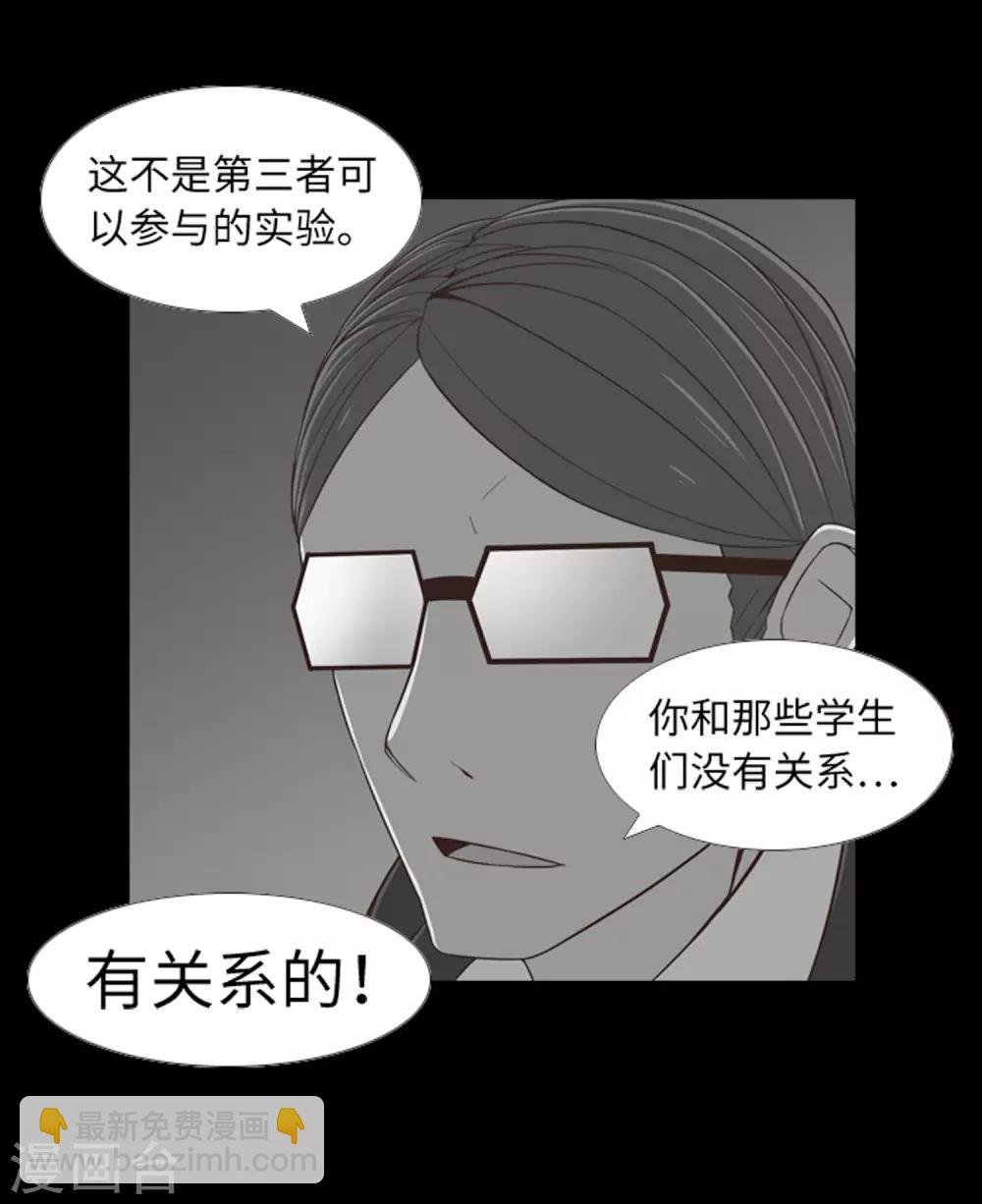第42话 复仇之心