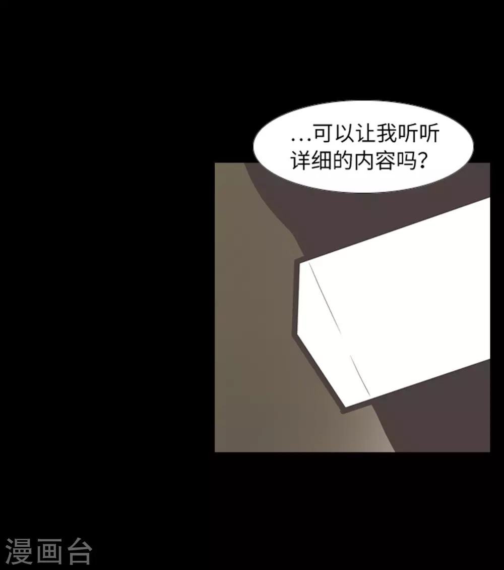 第42话 复仇之心