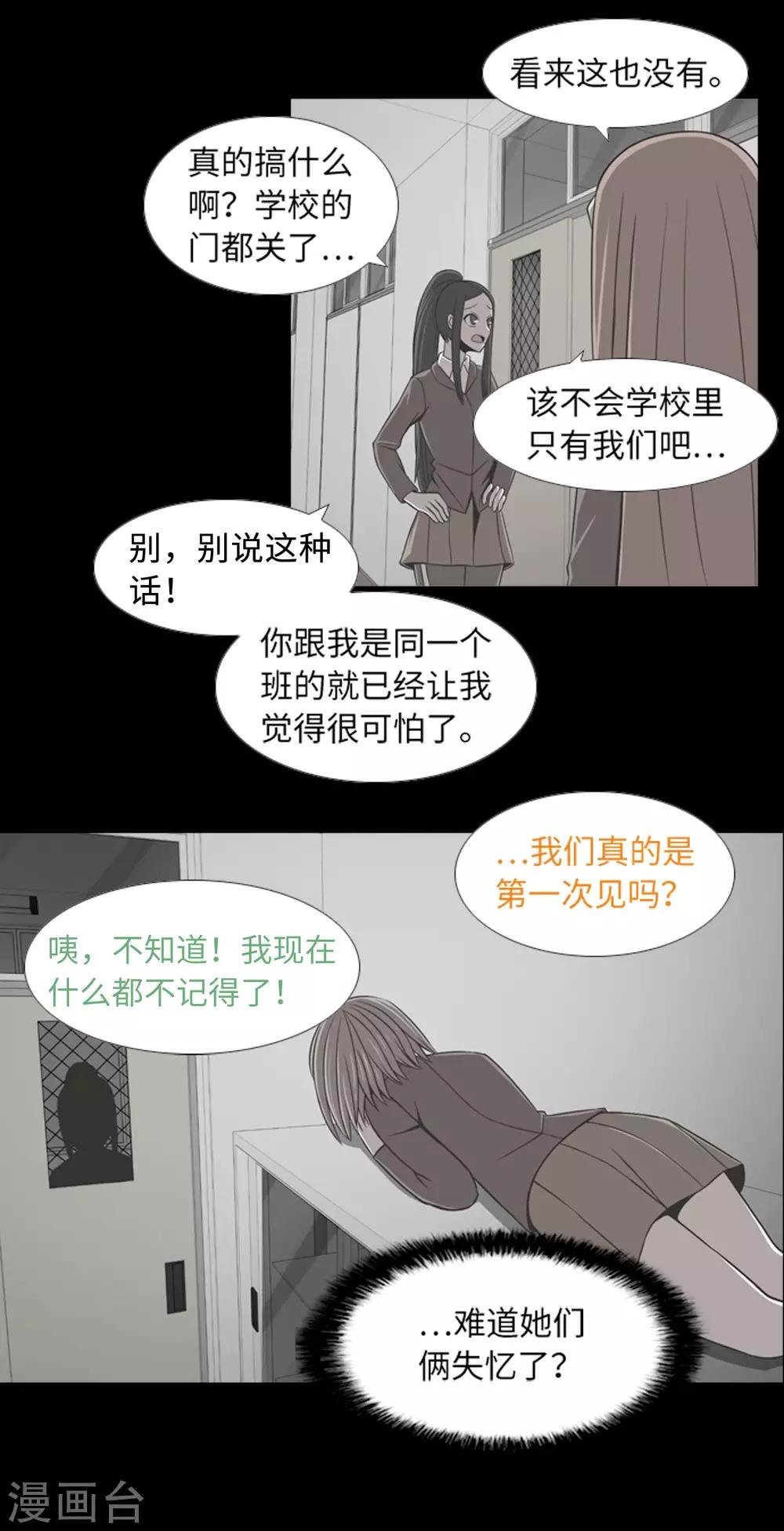 第42话 复仇之心