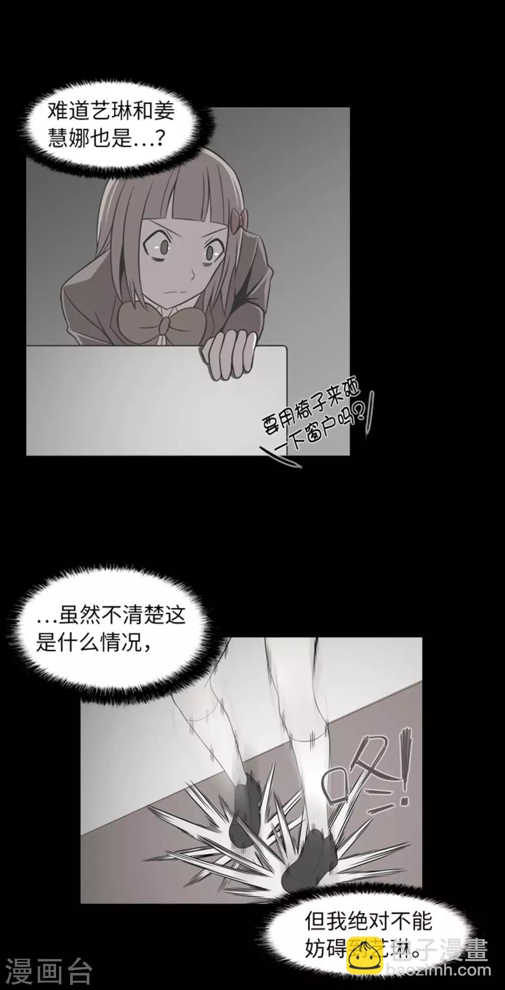 第42话 复仇之心