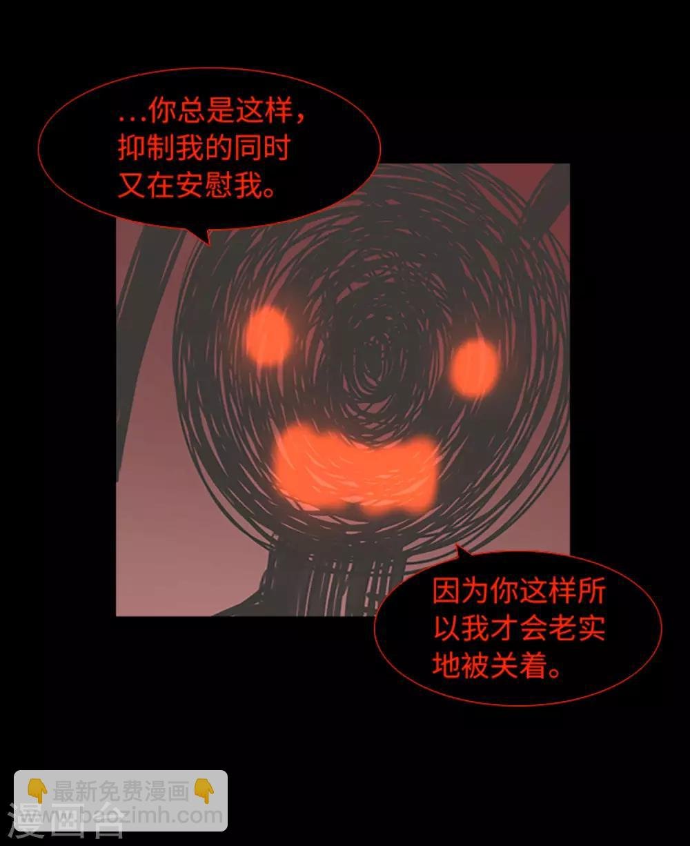 第42话 复仇之心