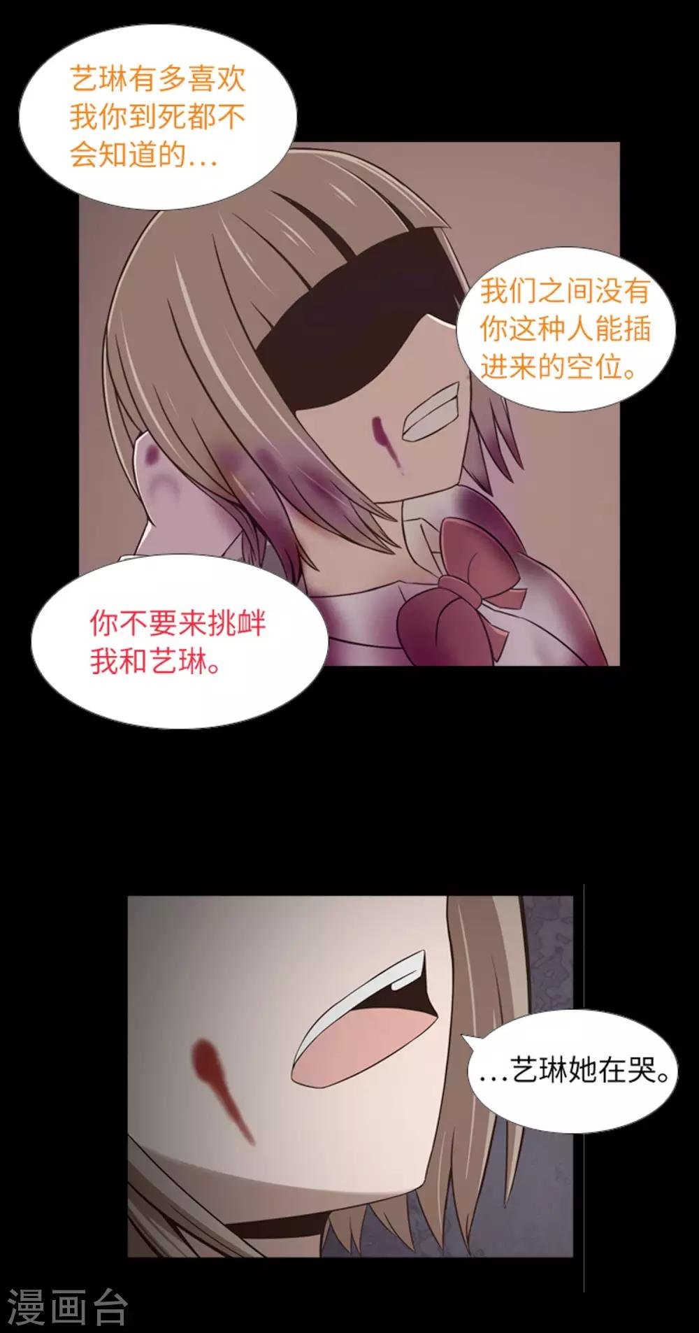 第43话 唯一的朋友