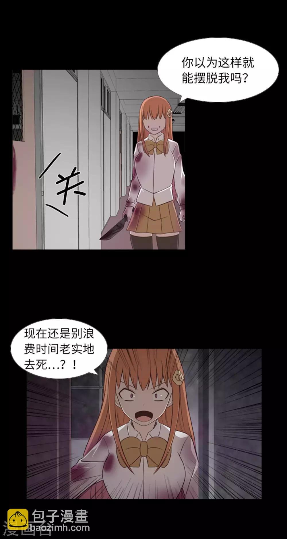 第43话 唯一的朋友