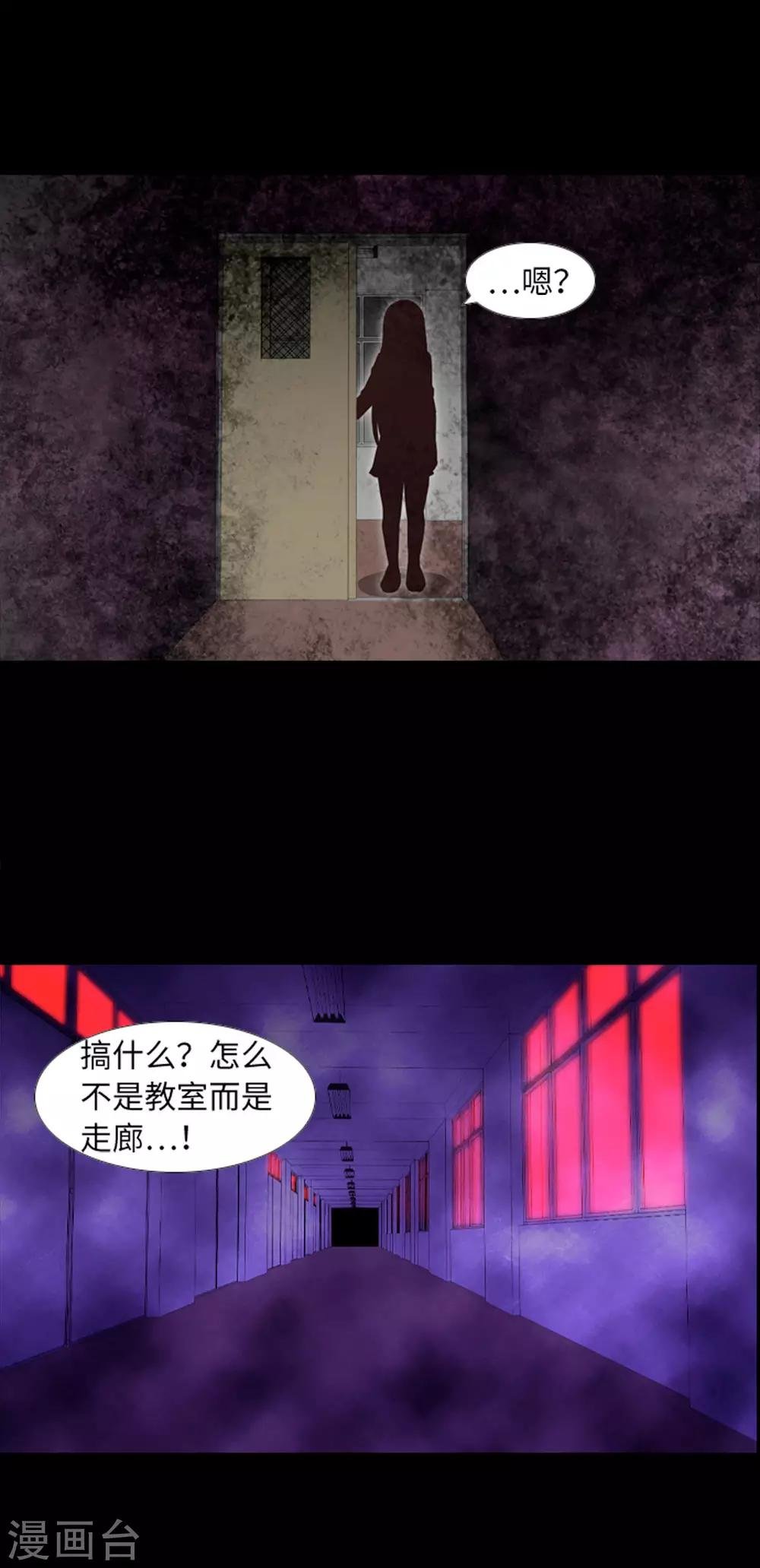 第43话 唯一的朋友