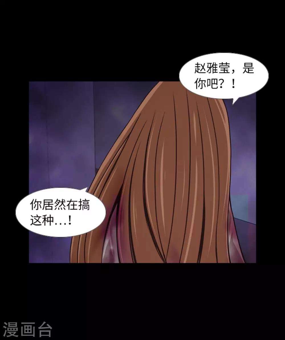 第43话 唯一的朋友