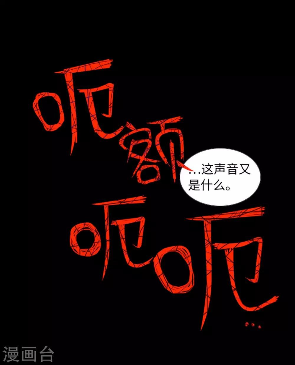 第43话 唯一的朋友